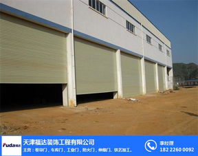 天津電動卷簾門加工首選福達(dá)門業(yè)，品質(zhì)與服務(wù)的專業(yè)保障